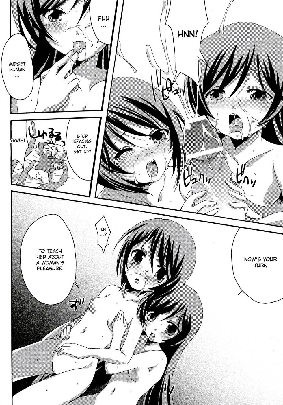 Hentai Manga Comic-Heart no Tsubomi-Read-15